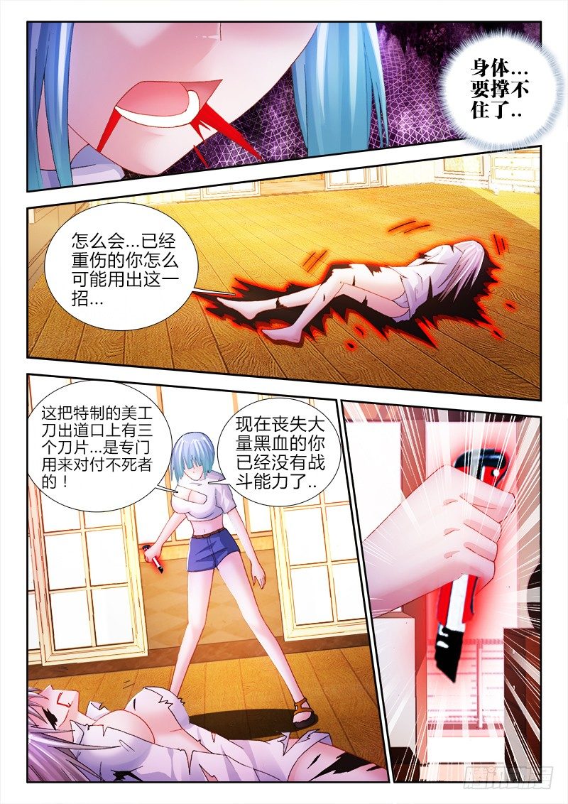 53、羁绊-第53话