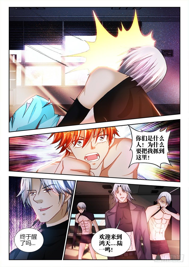 55、营救-第55话