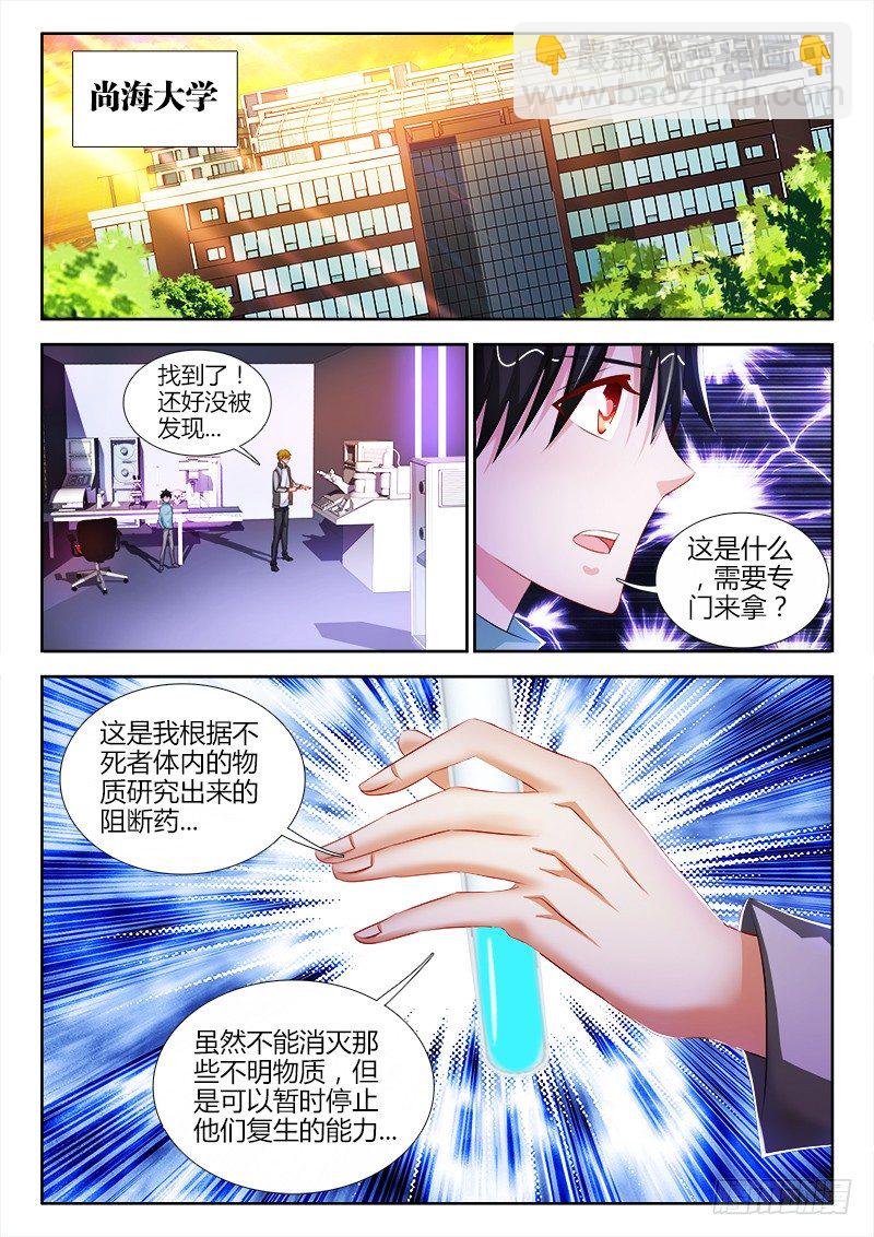 55、营救-第55话