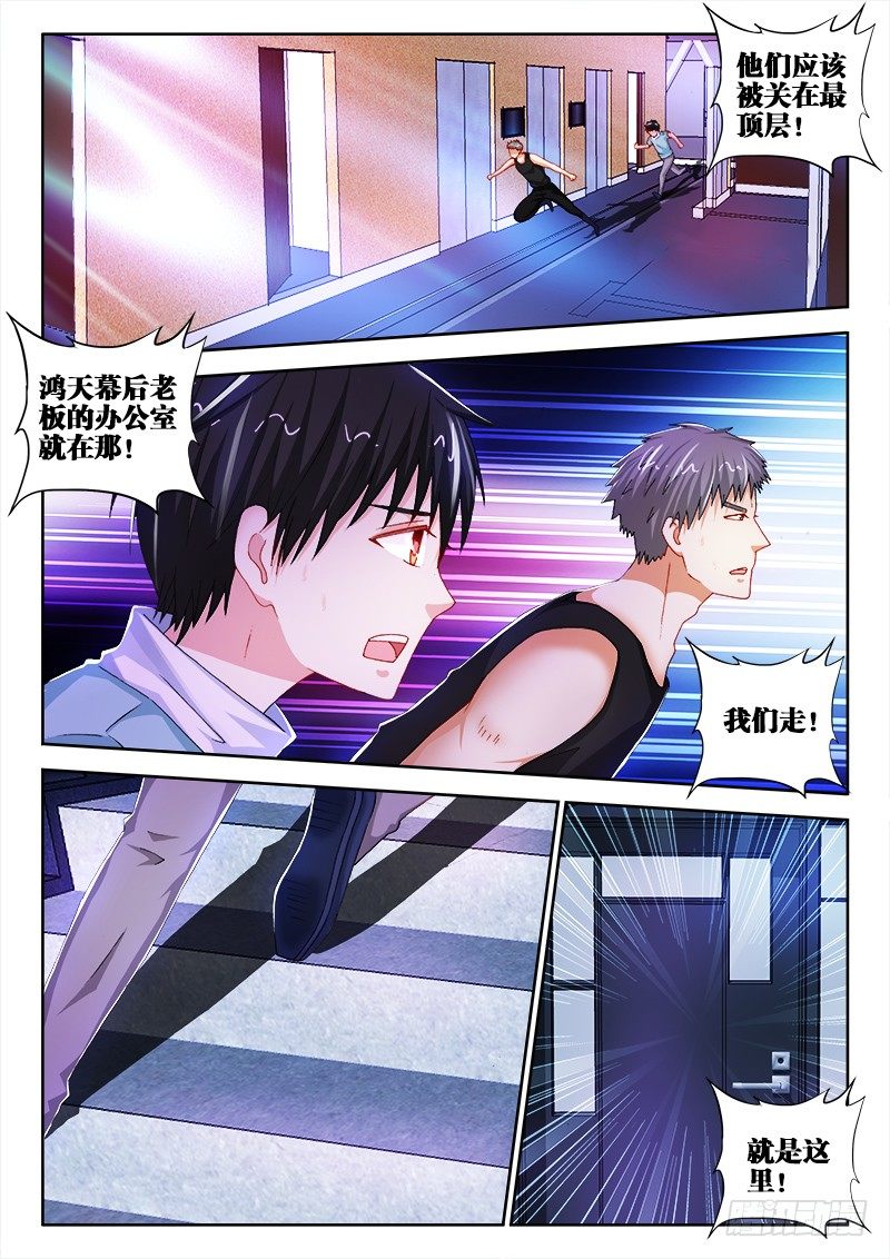 57、龙柱之争-第57话