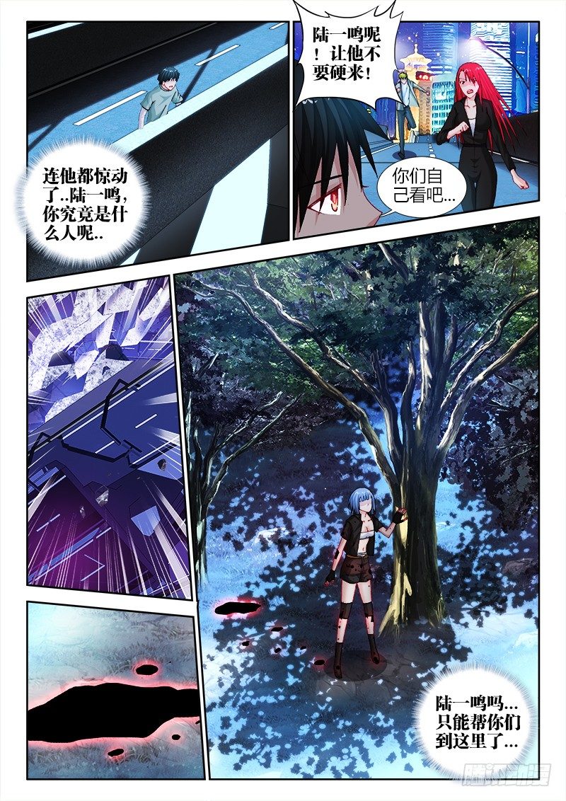 61、奇迹-第61话