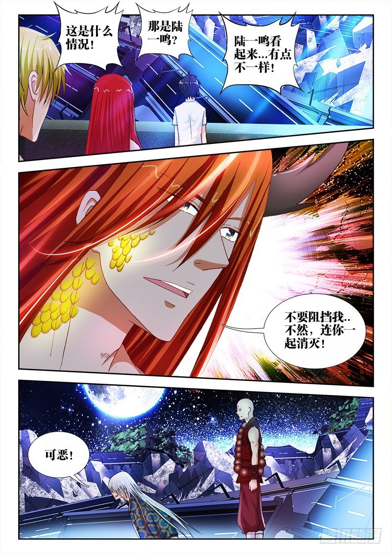 61、奇迹-第61话