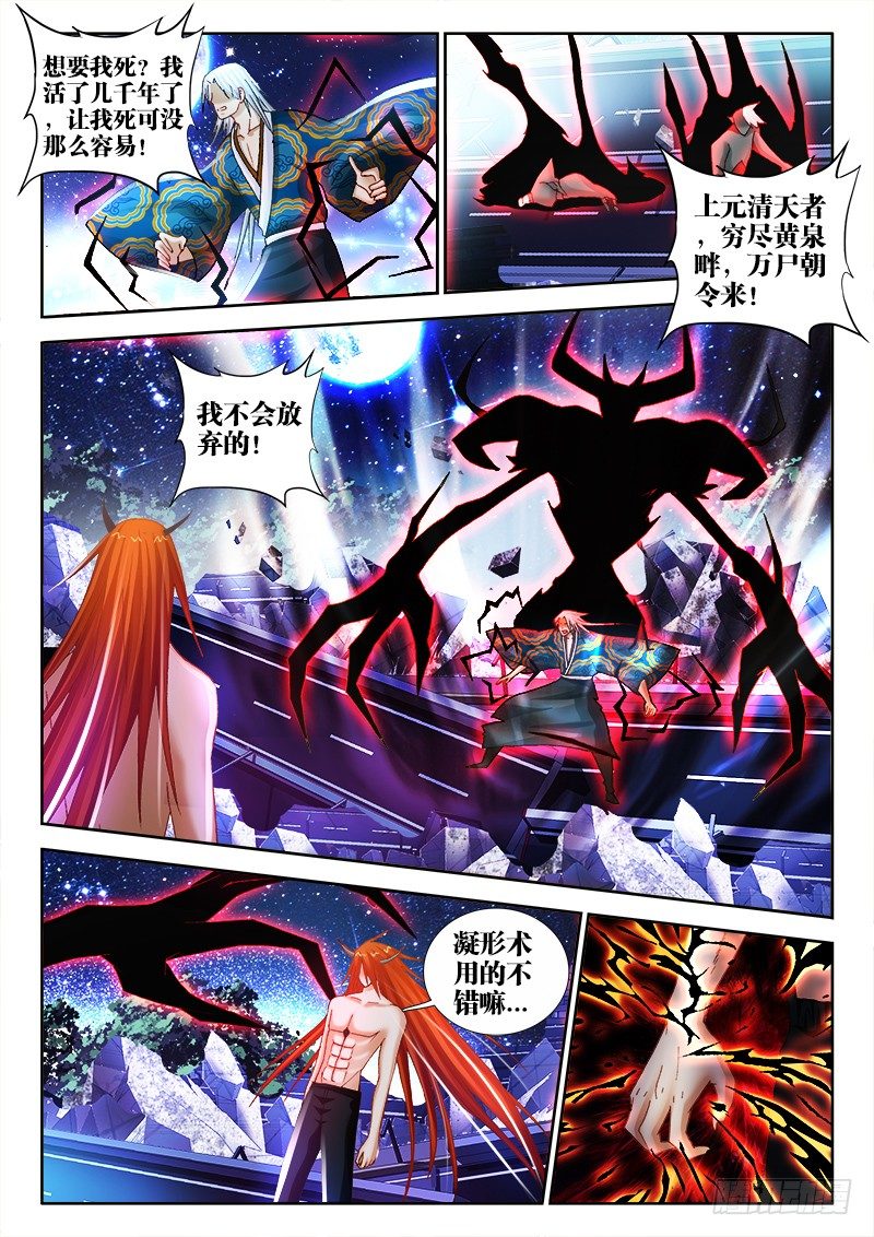 61、奇迹-第61话