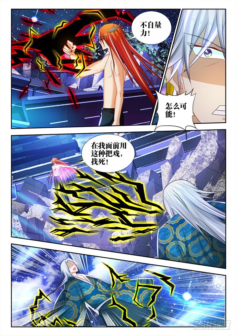 61、奇迹-第61话
