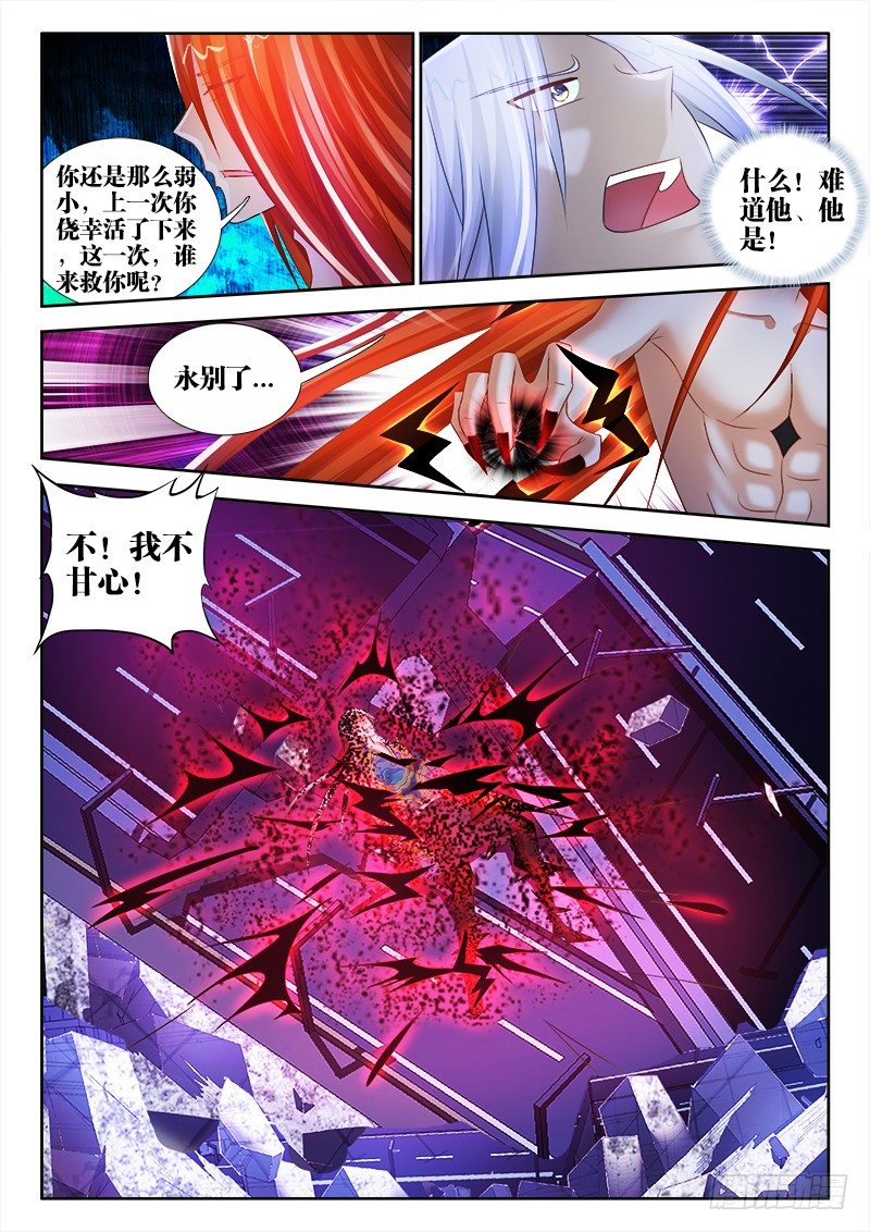 61、奇迹-第61话