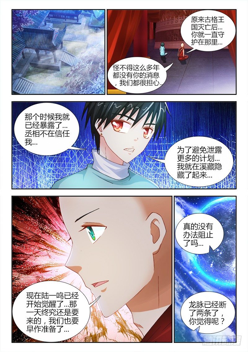 63、领证-第63话
