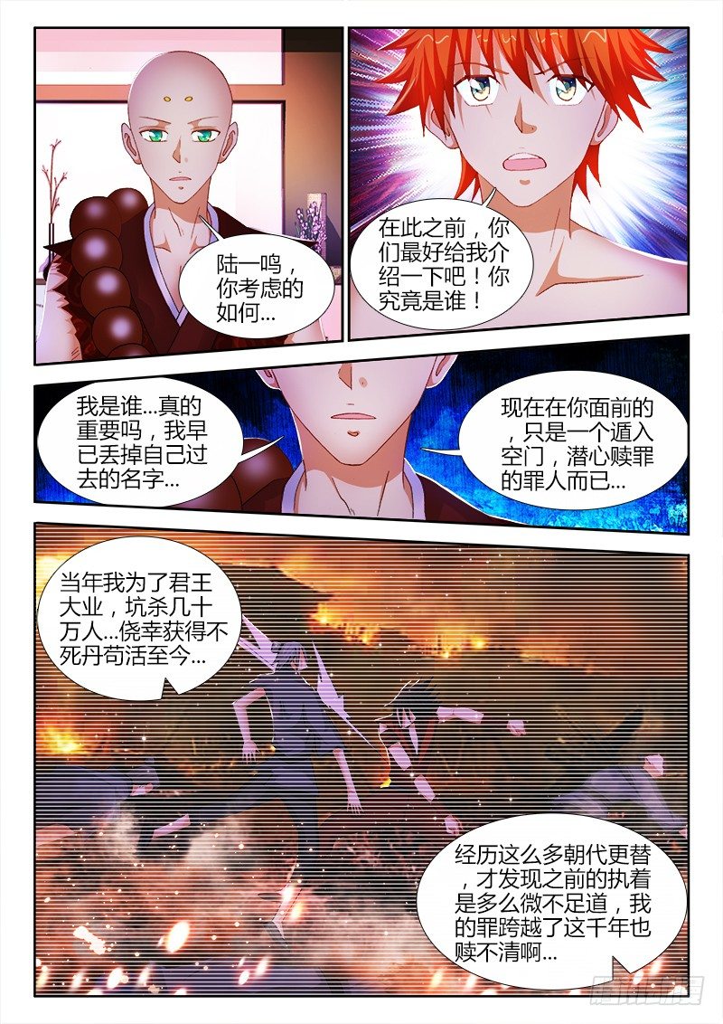 63、领证-第63话
