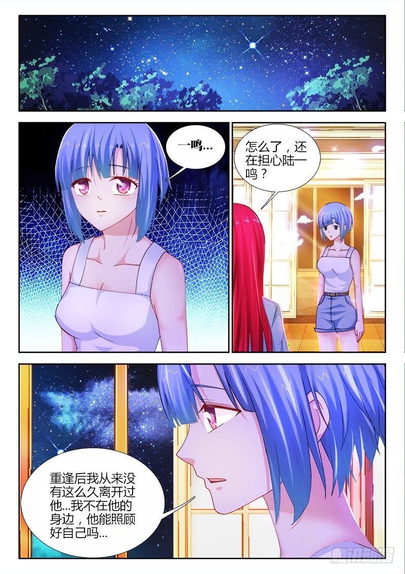 67、坚定-第67话