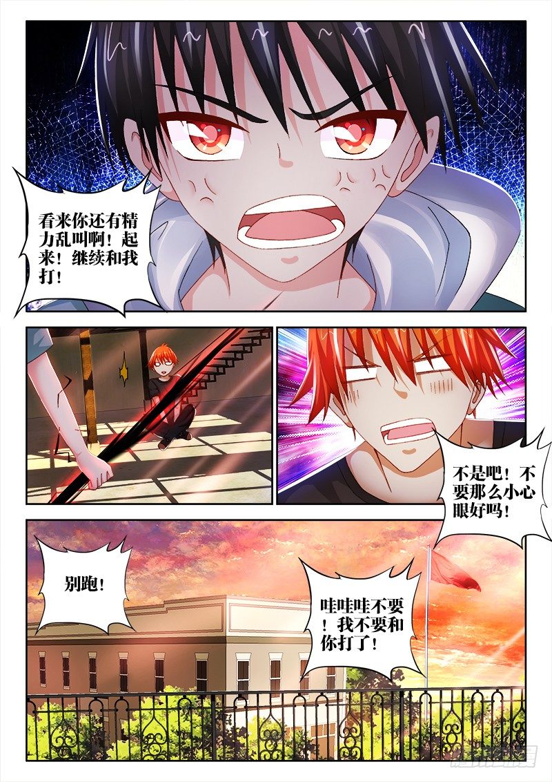 69、训练-第69话