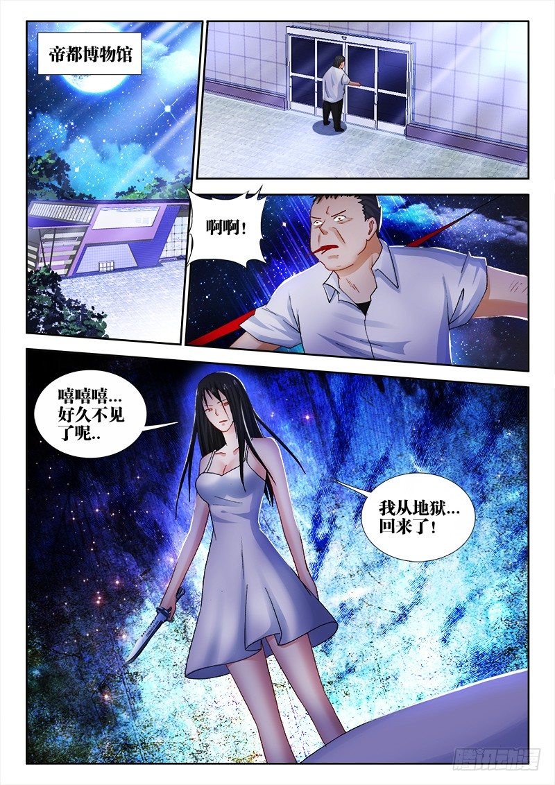 69、训练-第69话