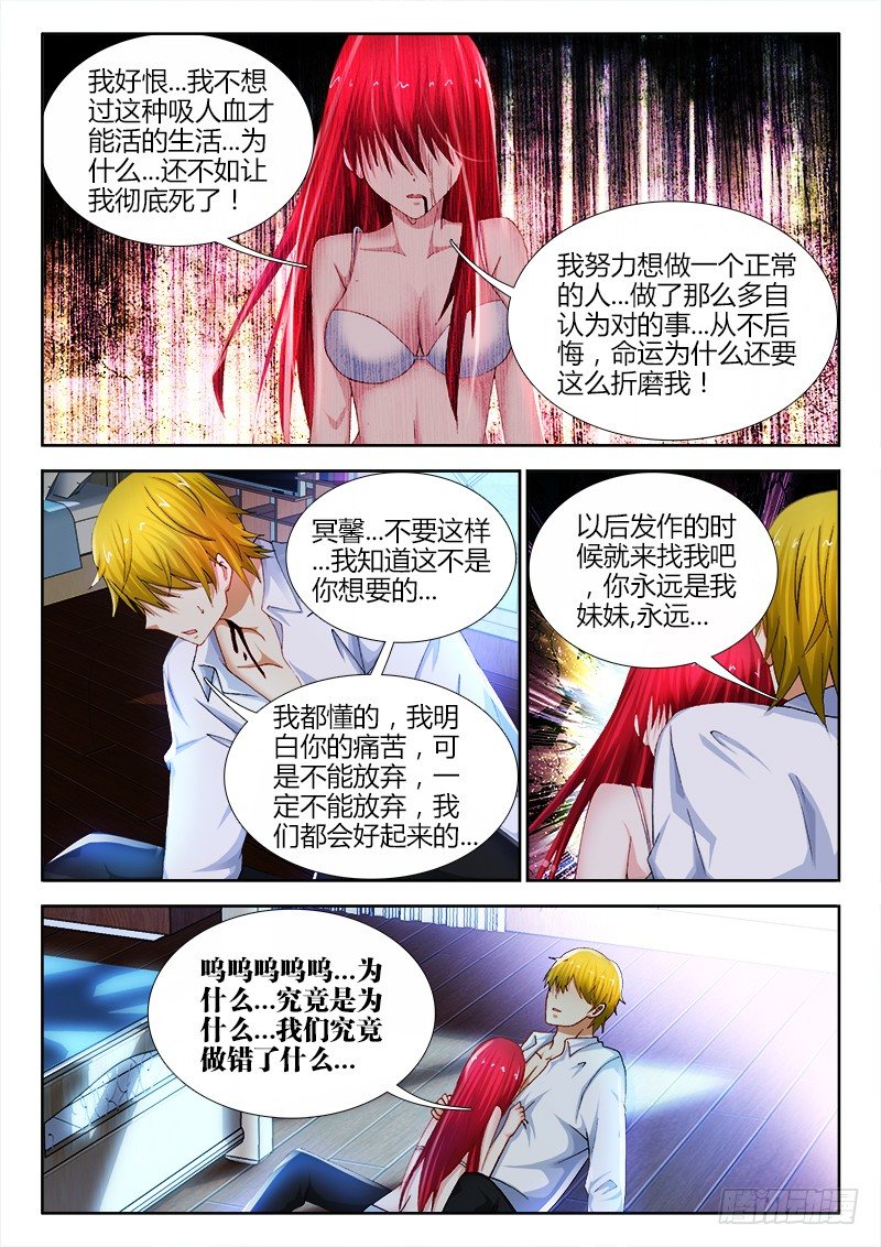 75、第一次行动-第75话