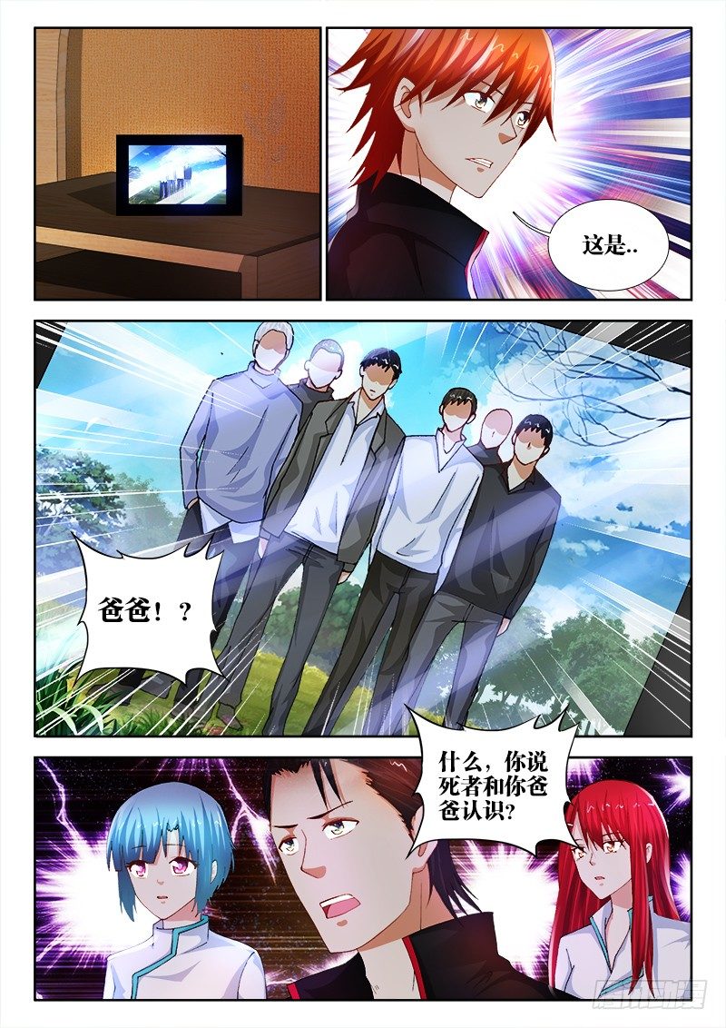 75、第一次行动-第75话