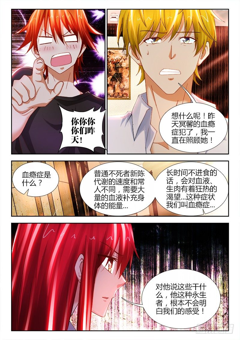75、第一次行动-第75话