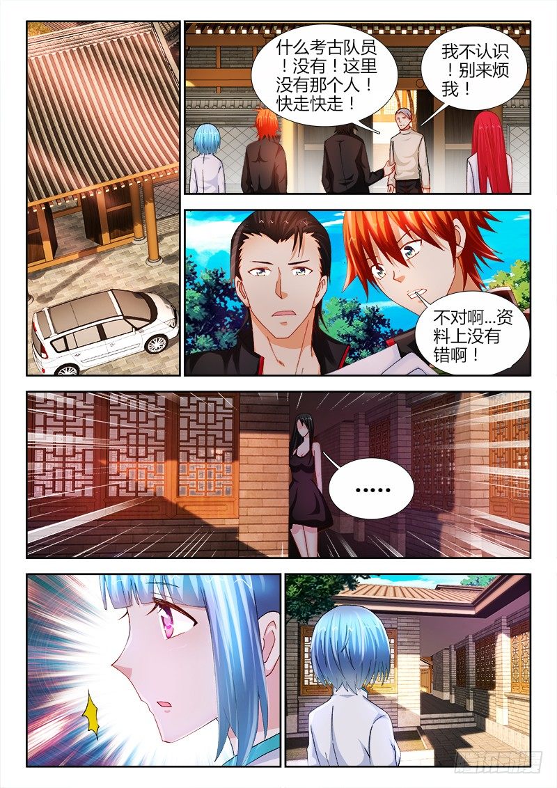 77、正面对决-第77话