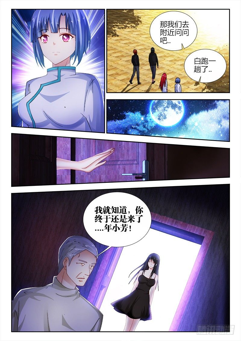 77、正面对决-第77话