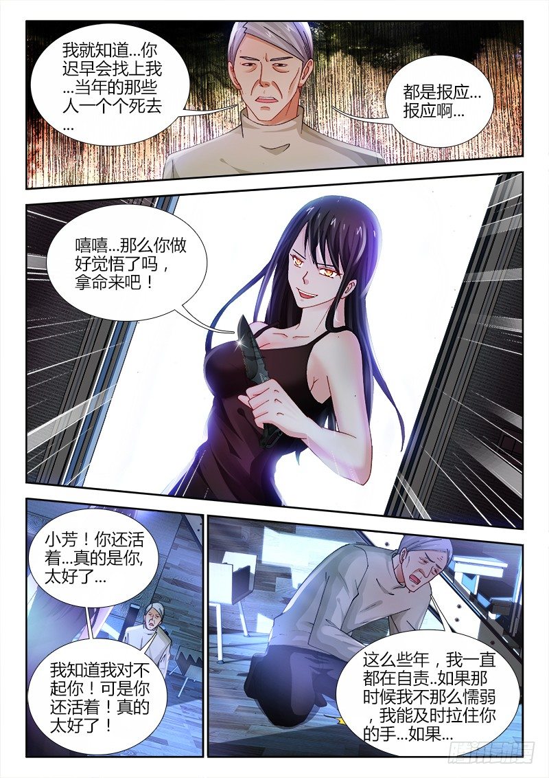 77、正面对决-第77话