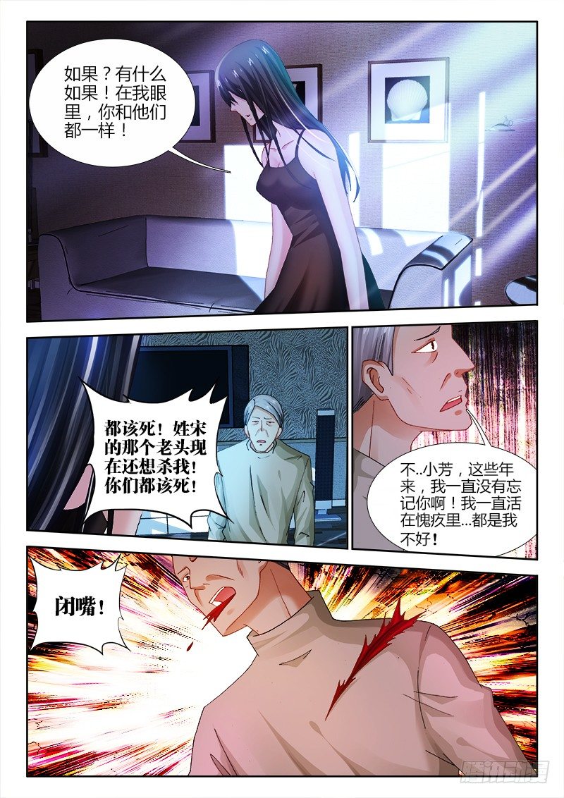 77、正面对决-第77话