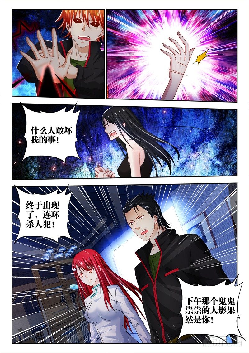 77、正面对决-第77话