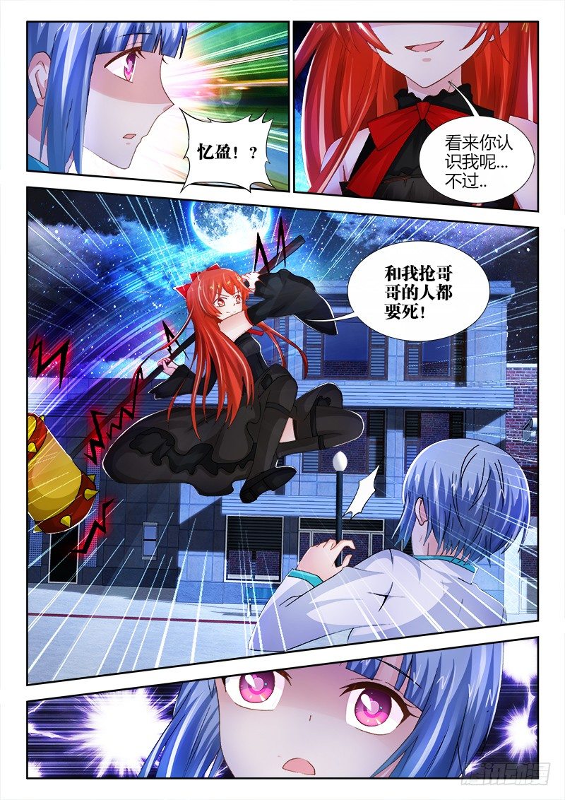 79、疑雾-第79话