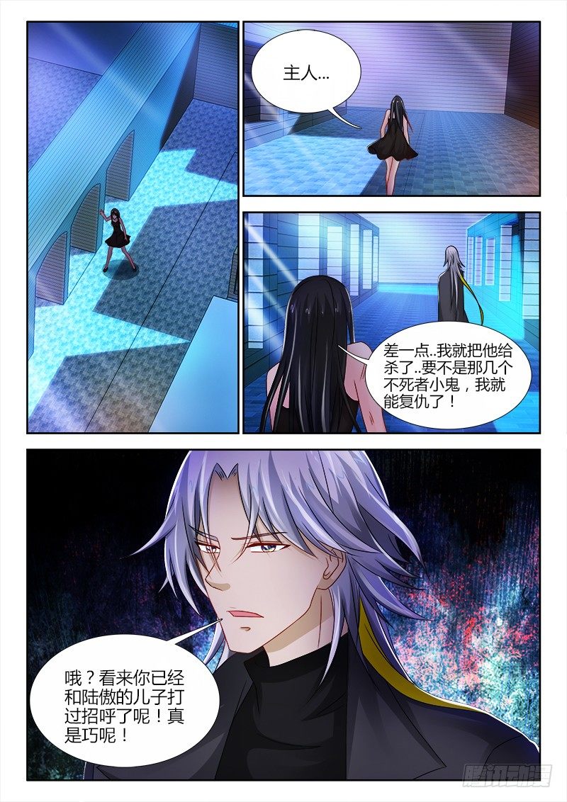 79、疑雾-第79话