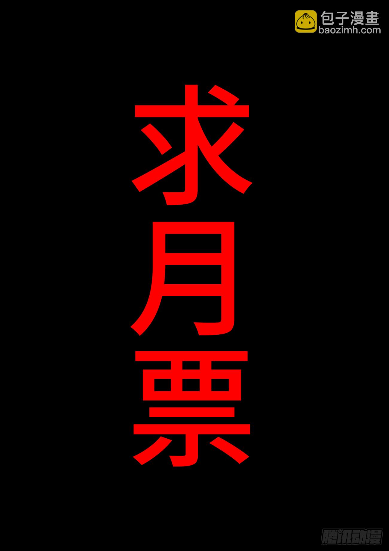 9、楼梯-第9话