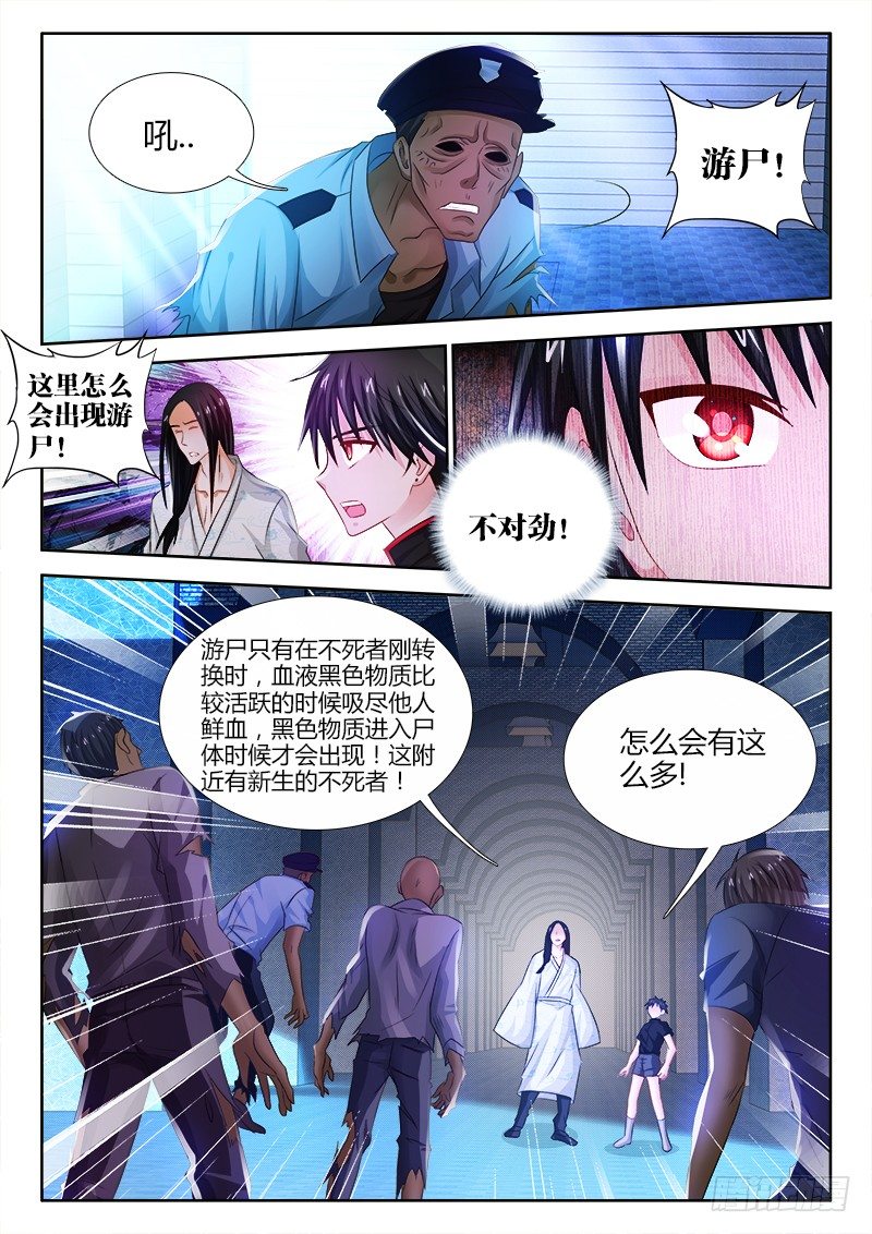 81、银行劫案-第81话
