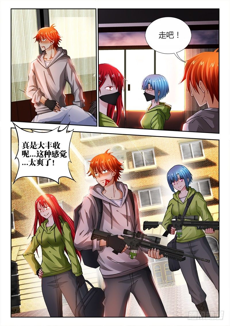 81、银行劫案-第81话