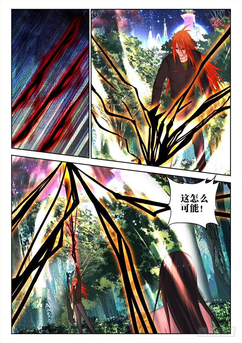 85、年小芳的过去-第85话
