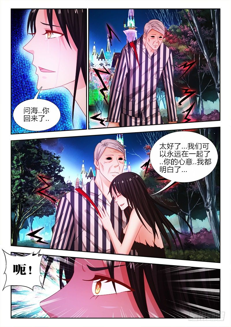 87、复生之殇-第87话
