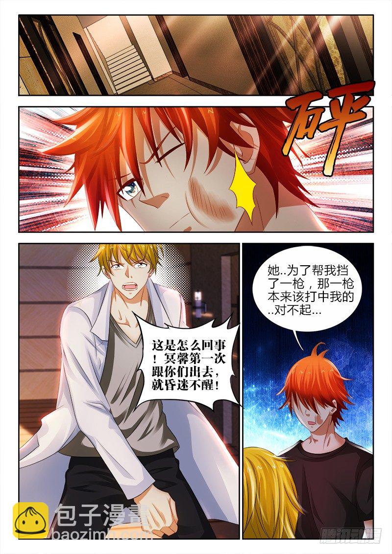 89、百合的约定-第89话