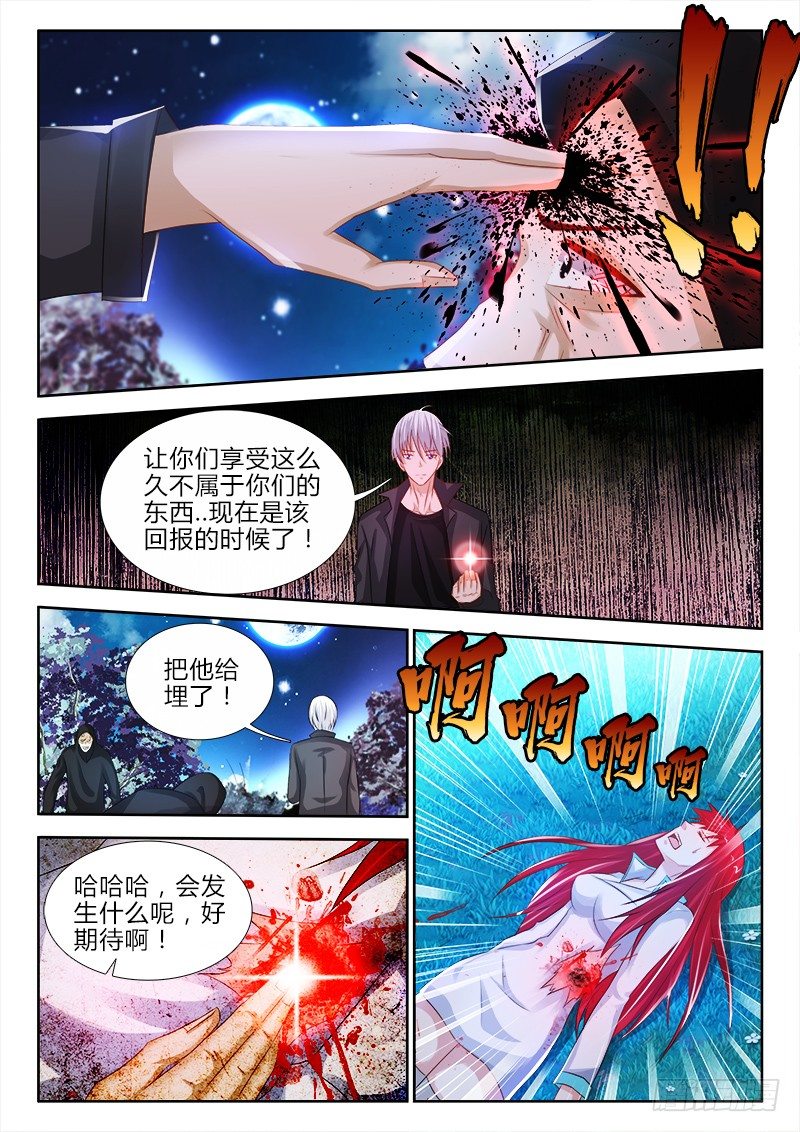 89、百合的约定-第89话