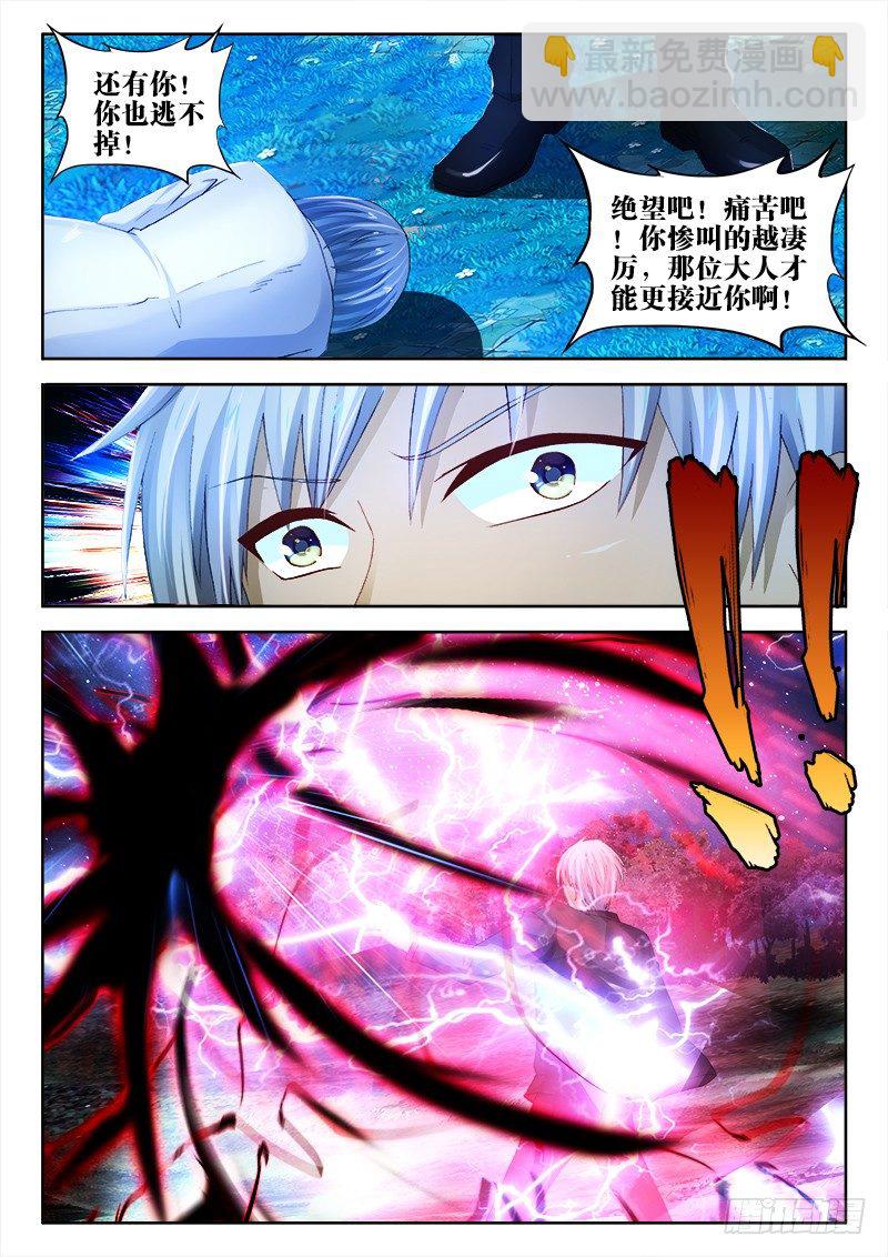 89、百合的约定-第89话