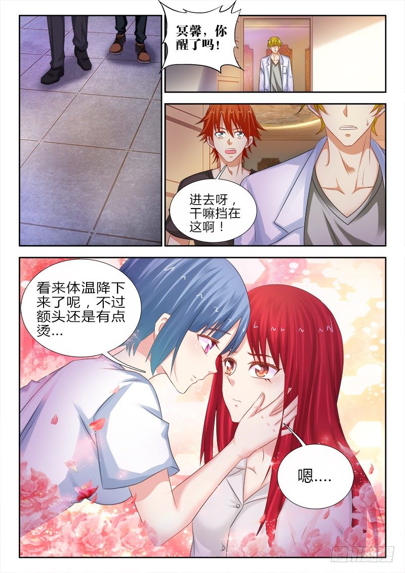 91、种子-第91话