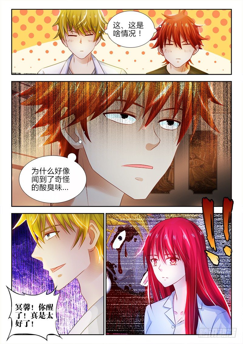 91、种子-第91话