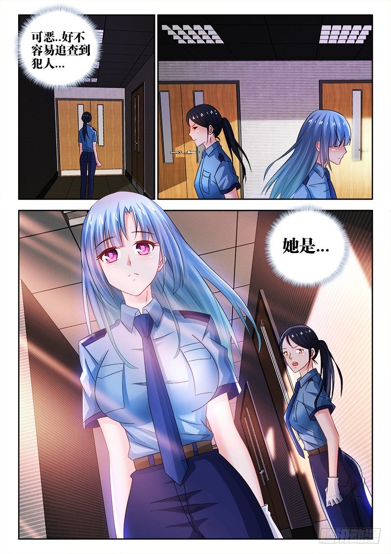 93、傲慢与偏见-第93话