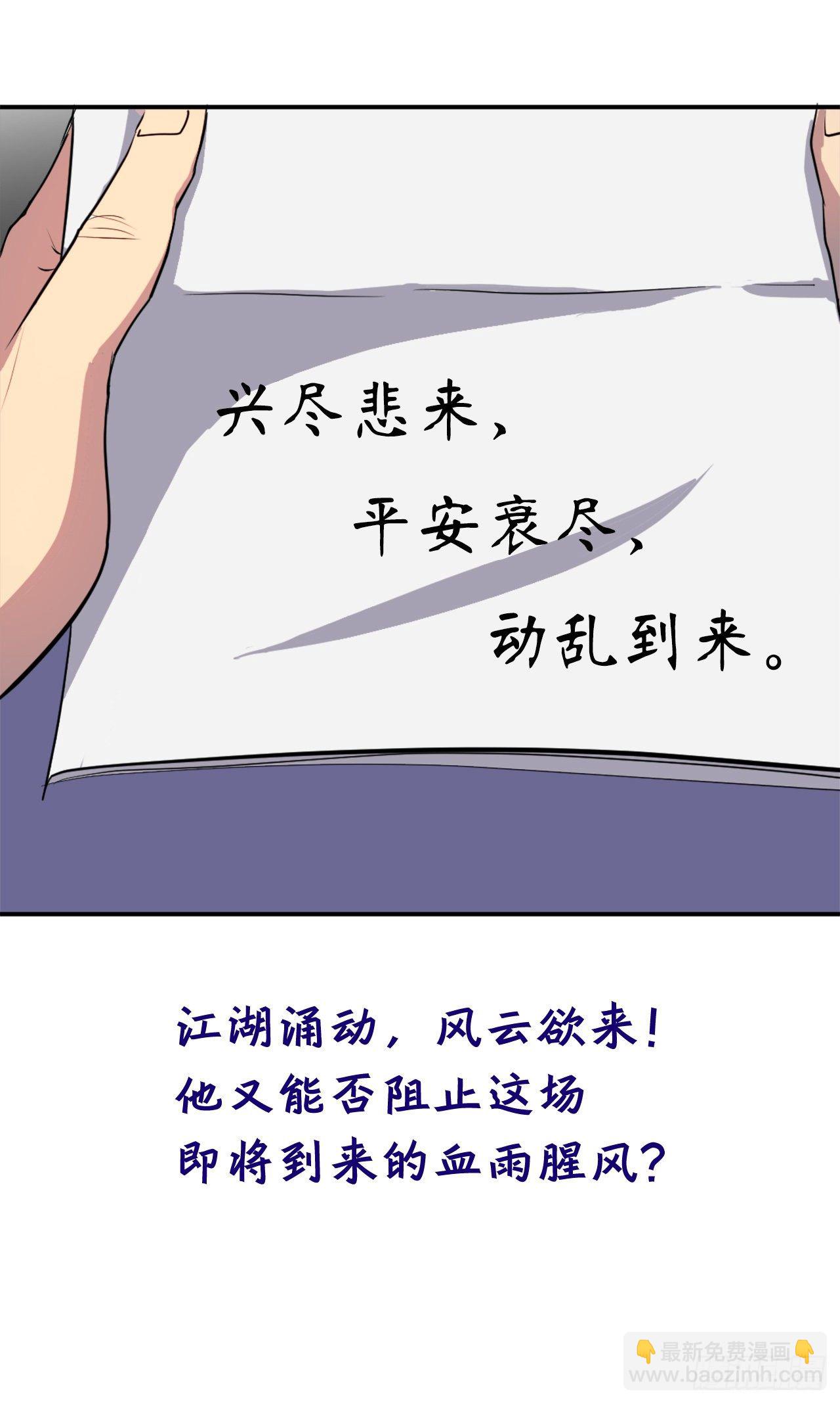 序章-第1话