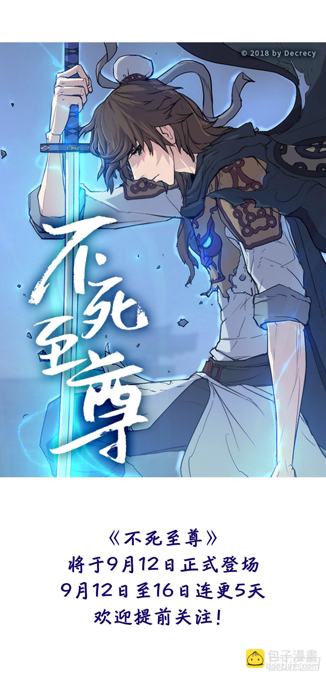 序章-第1话