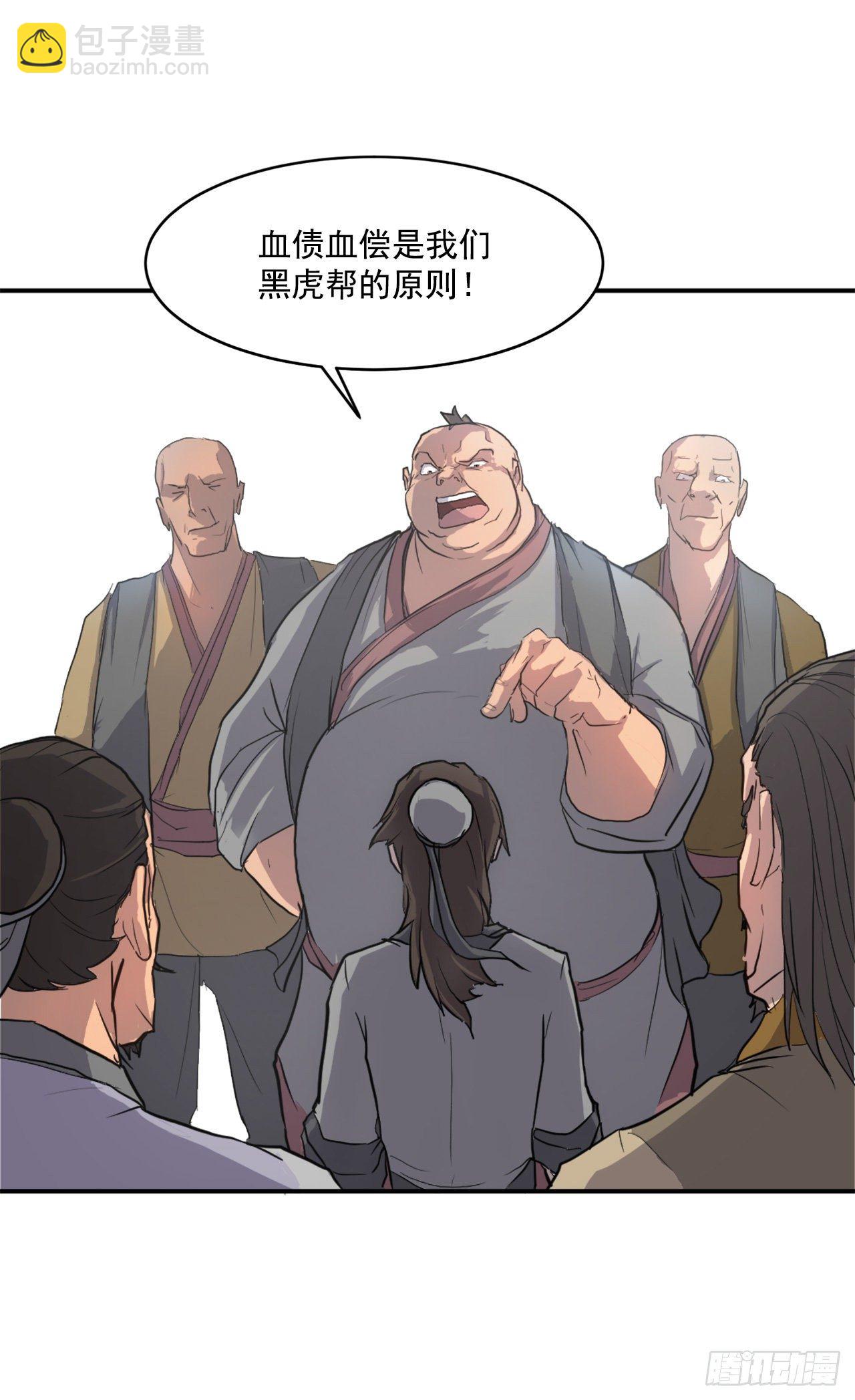 序章-第1话