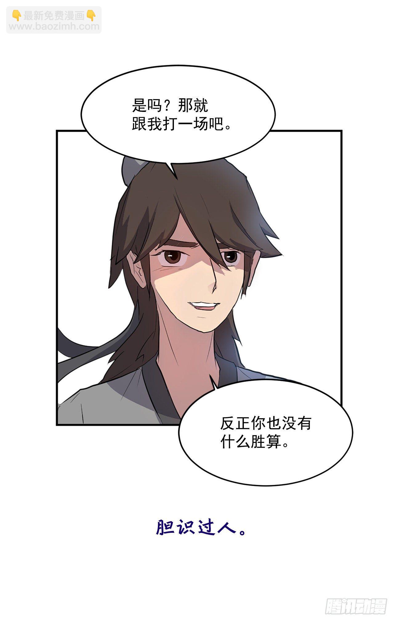 序章-第1话