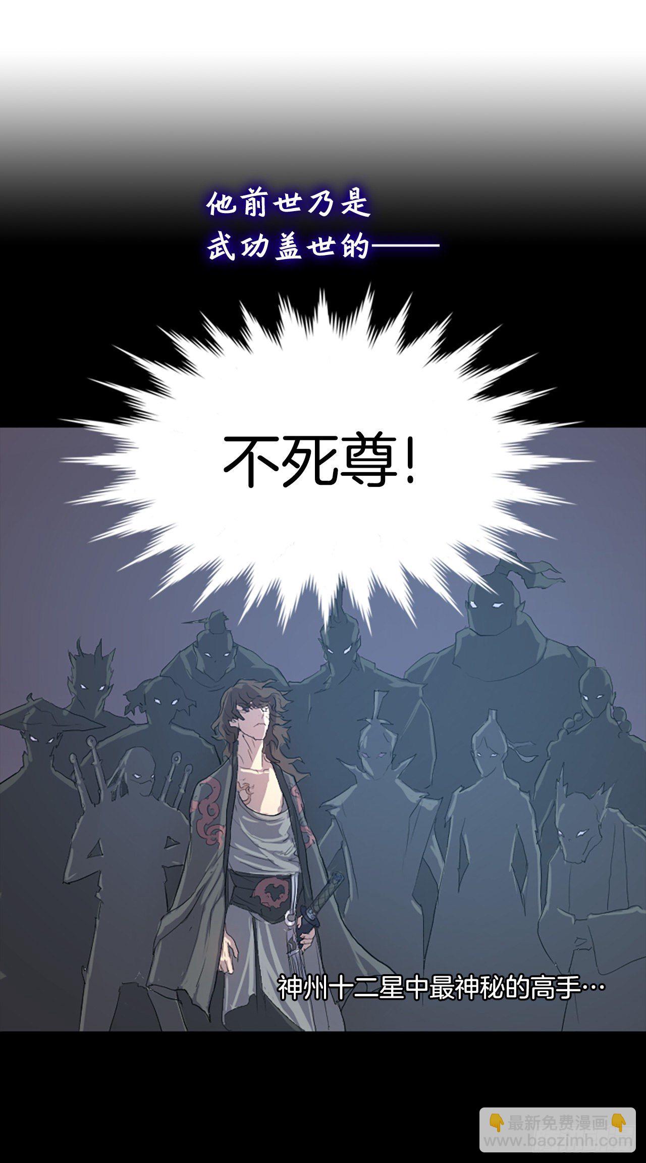 序章-第1话