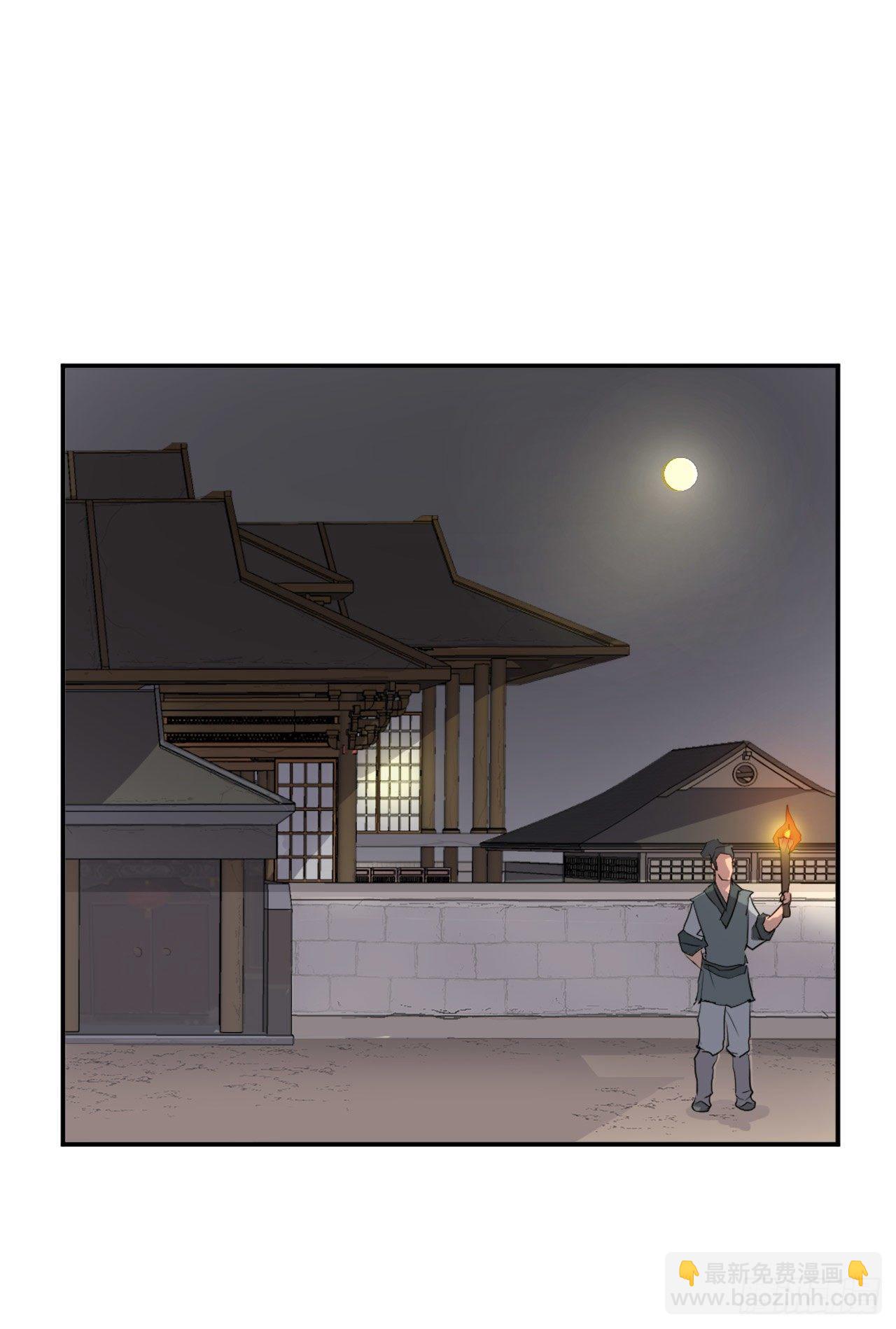 10.天香茶园(1/2)-第11话