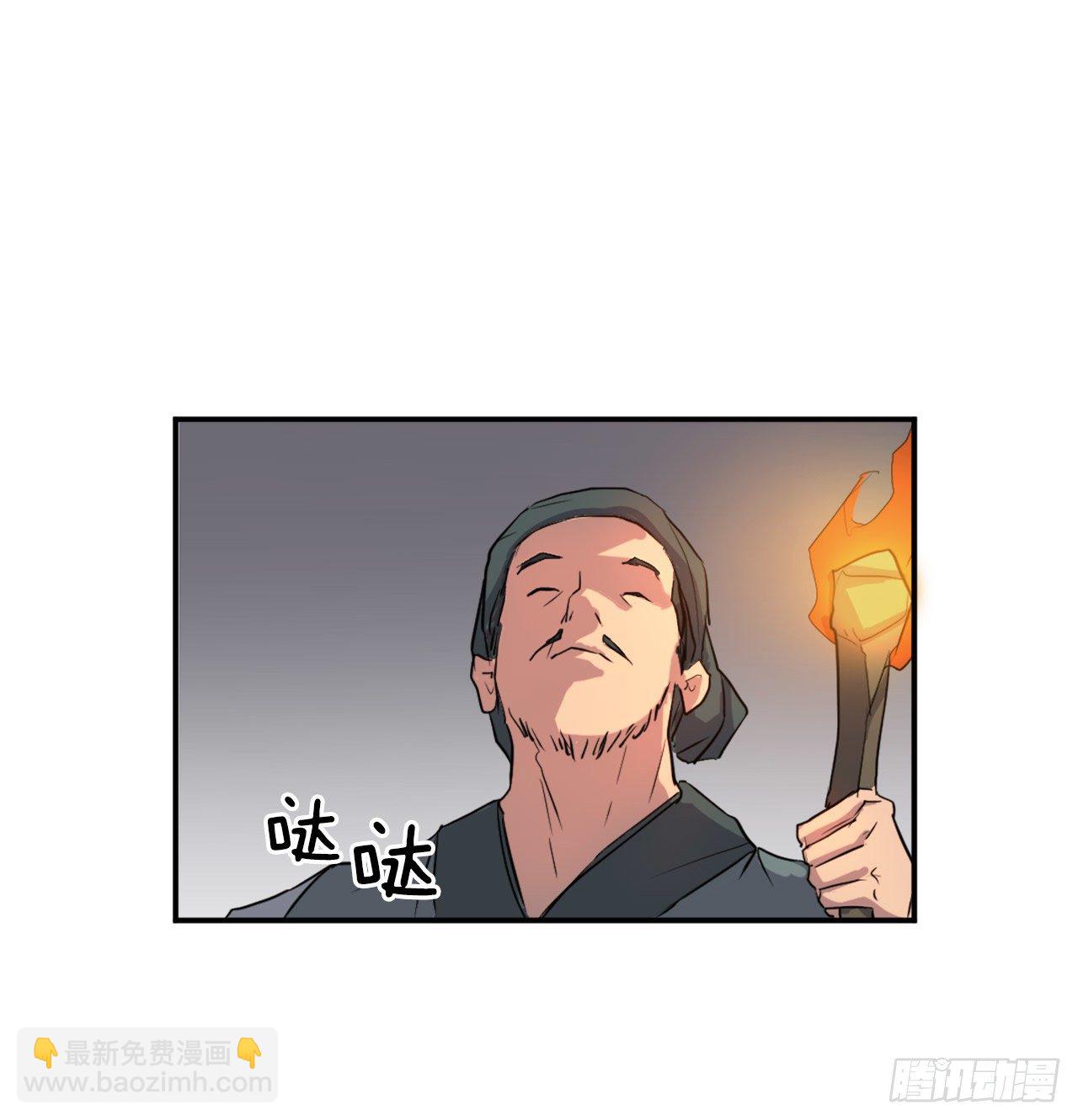 10.天香茶园(1/2)-第11话