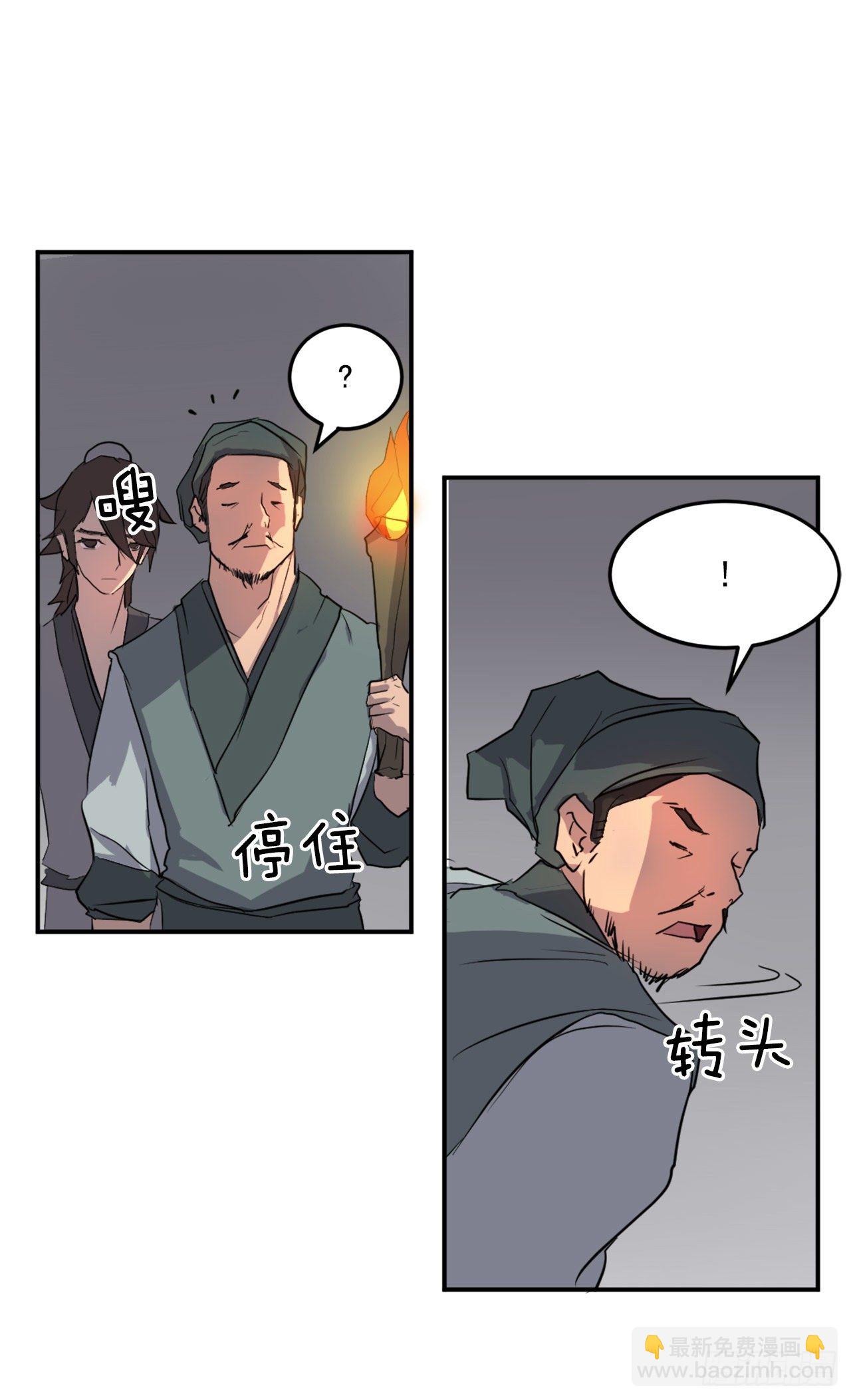10.天香茶园(1/2)-第11话