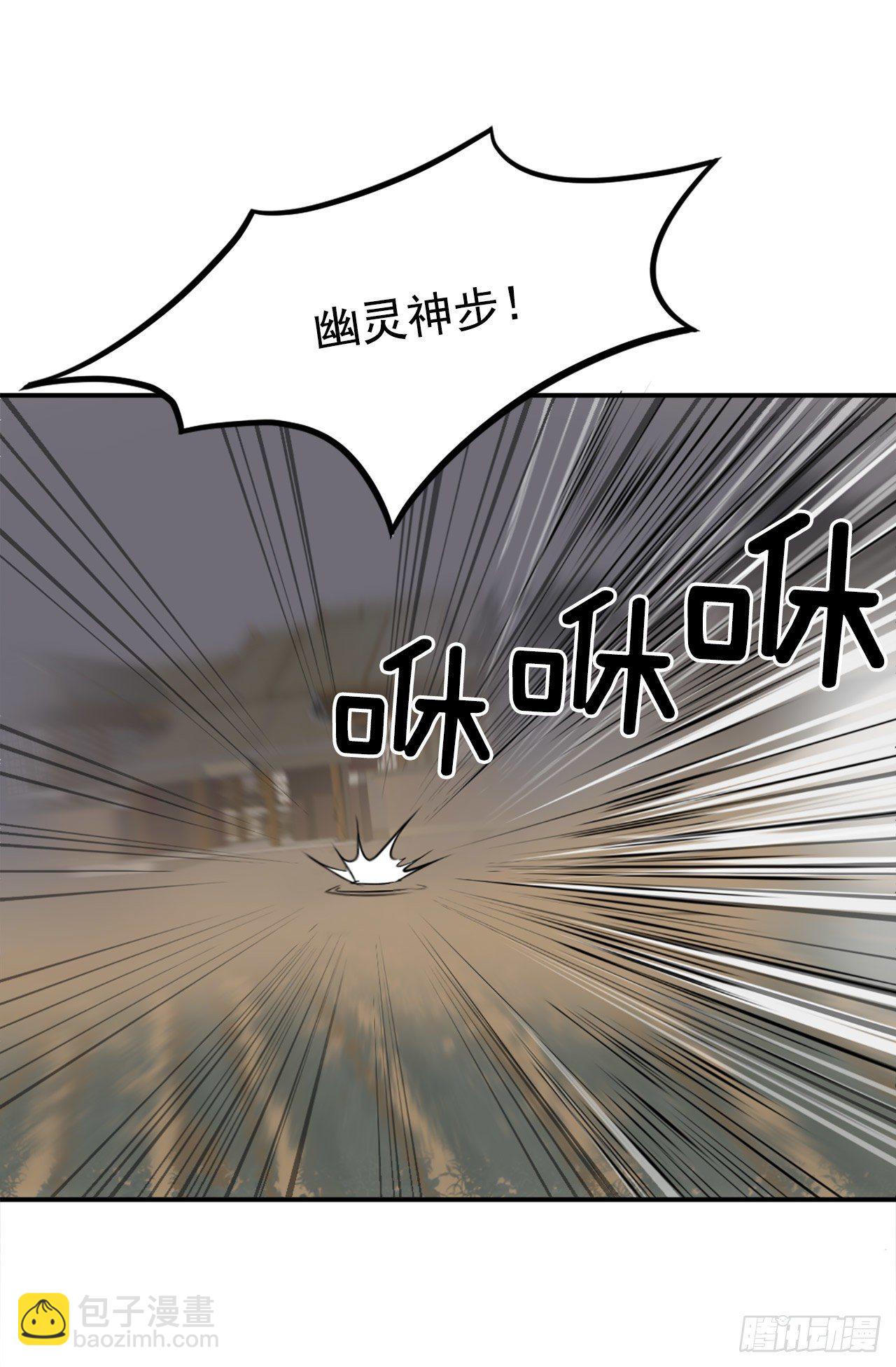 10.天香茶园(1/2)-第11话