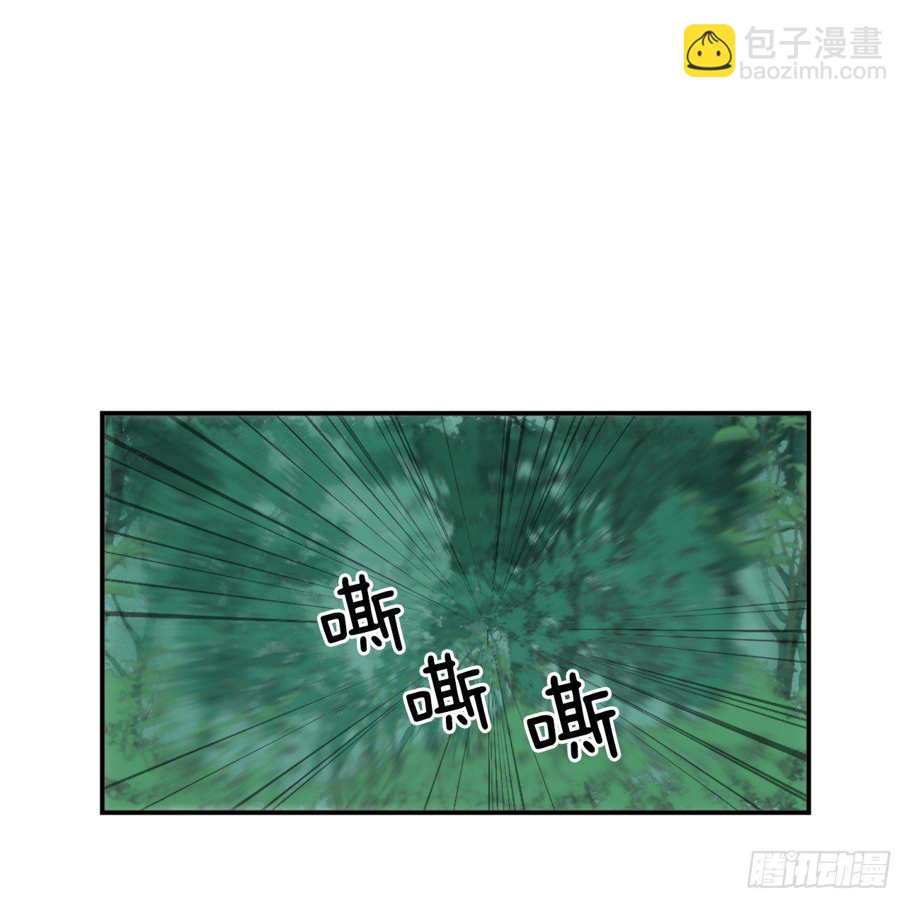 10.天香茶园(1/2)-第11话