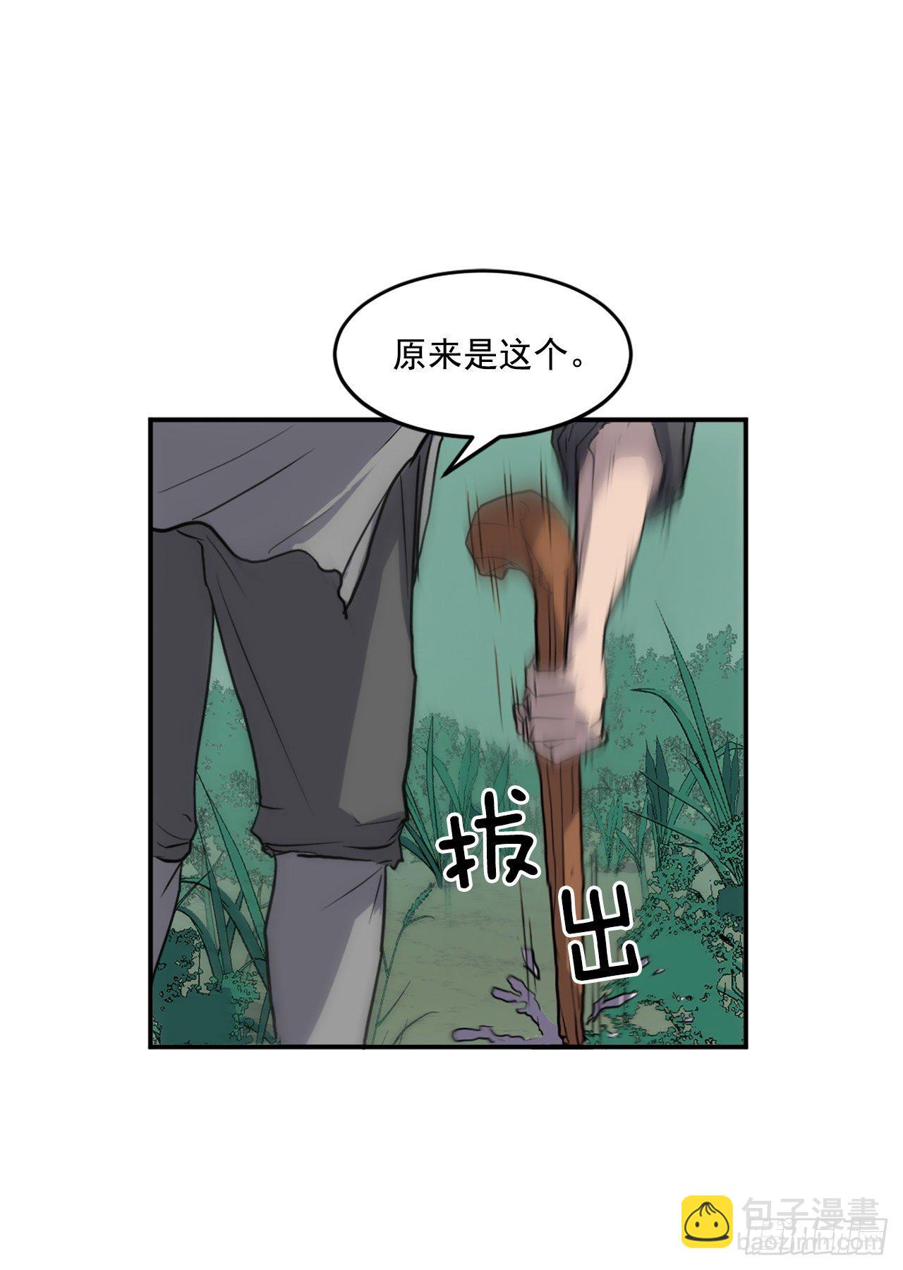 10.天香茶园(1/2)-第11话