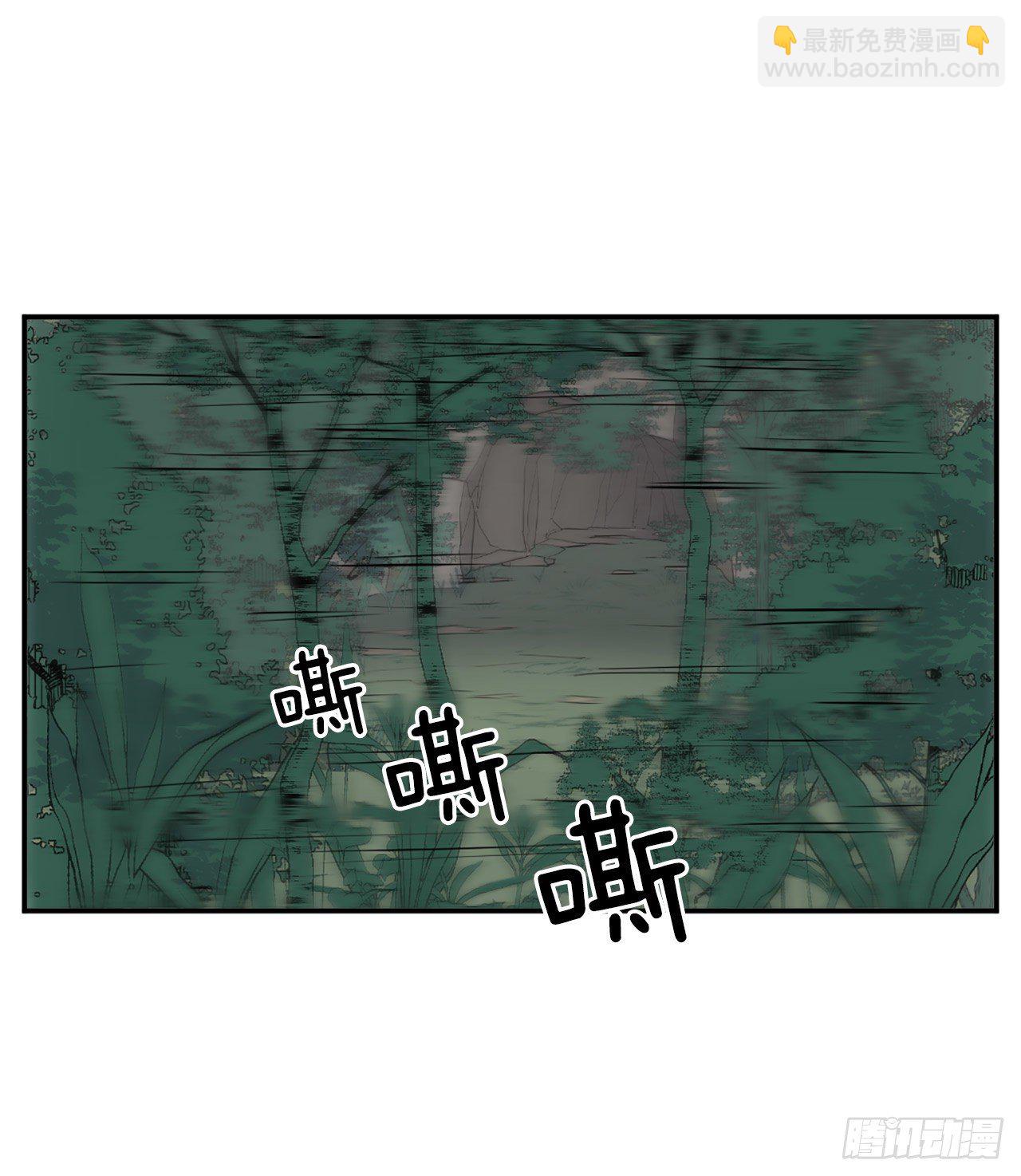 10.天香茶园(1/2)-第11话