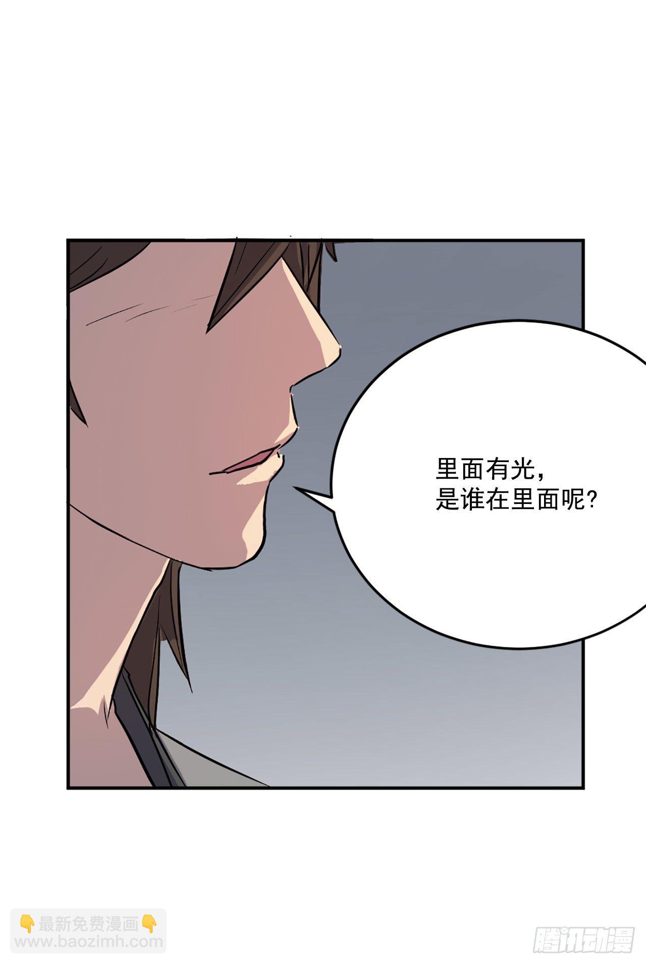 10.天香茶园(1/2)-第11话