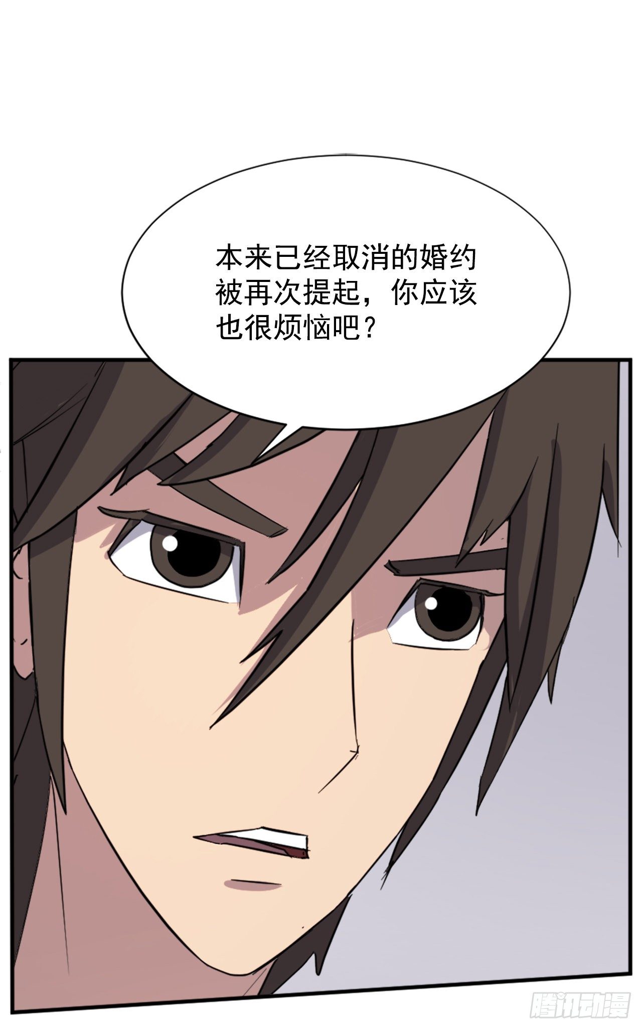 100.要不要和我比试比试？(1/2)-第101话