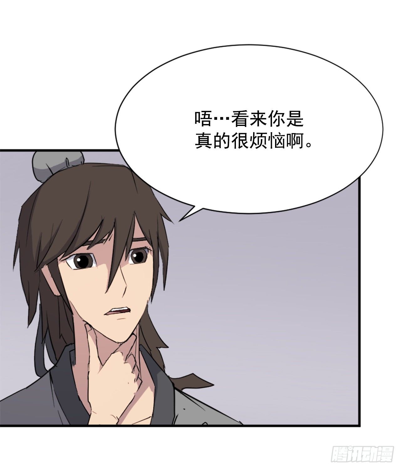 100.要不要和我比试比试？(1/2)-第101话